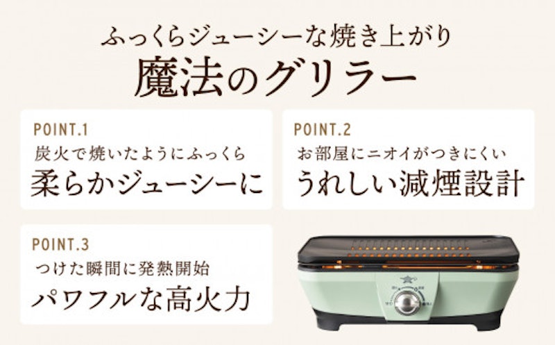 アラジン グラファイトミニグリラー 3
