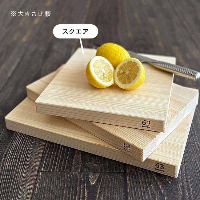 ヒノキまな板 スクエア 5