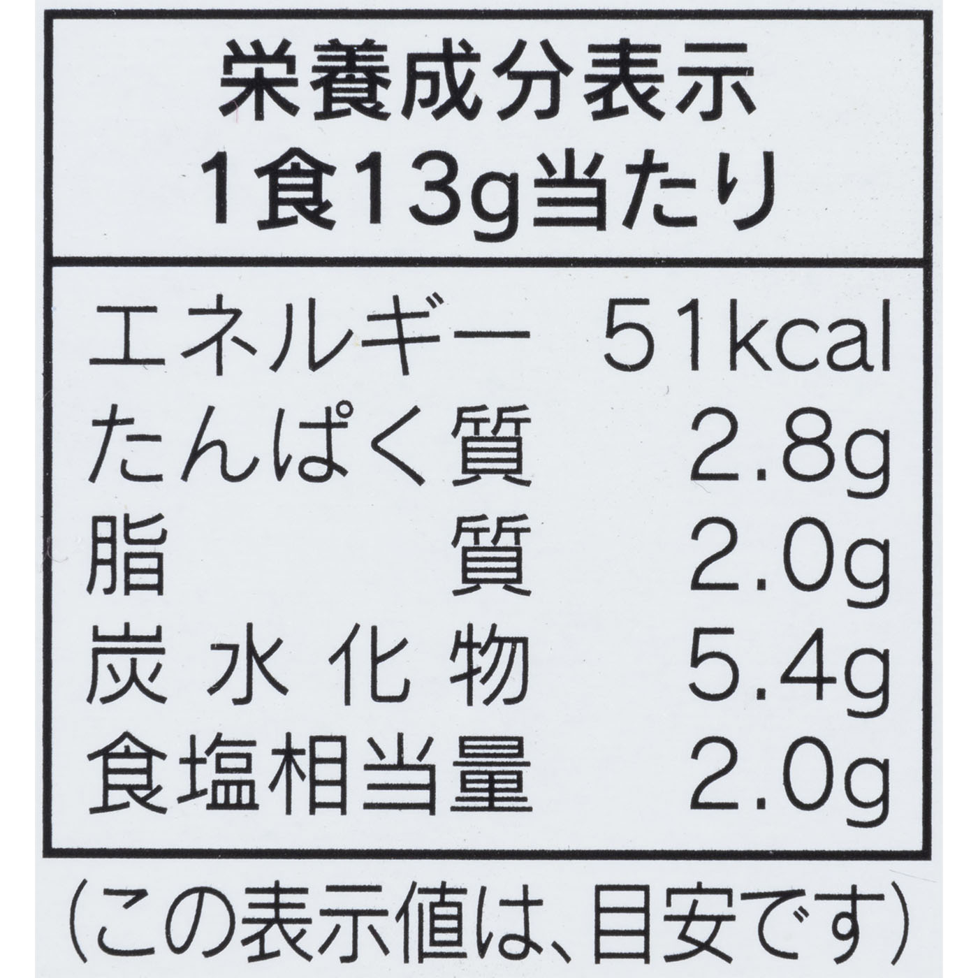 たまねぎ とん汁 3