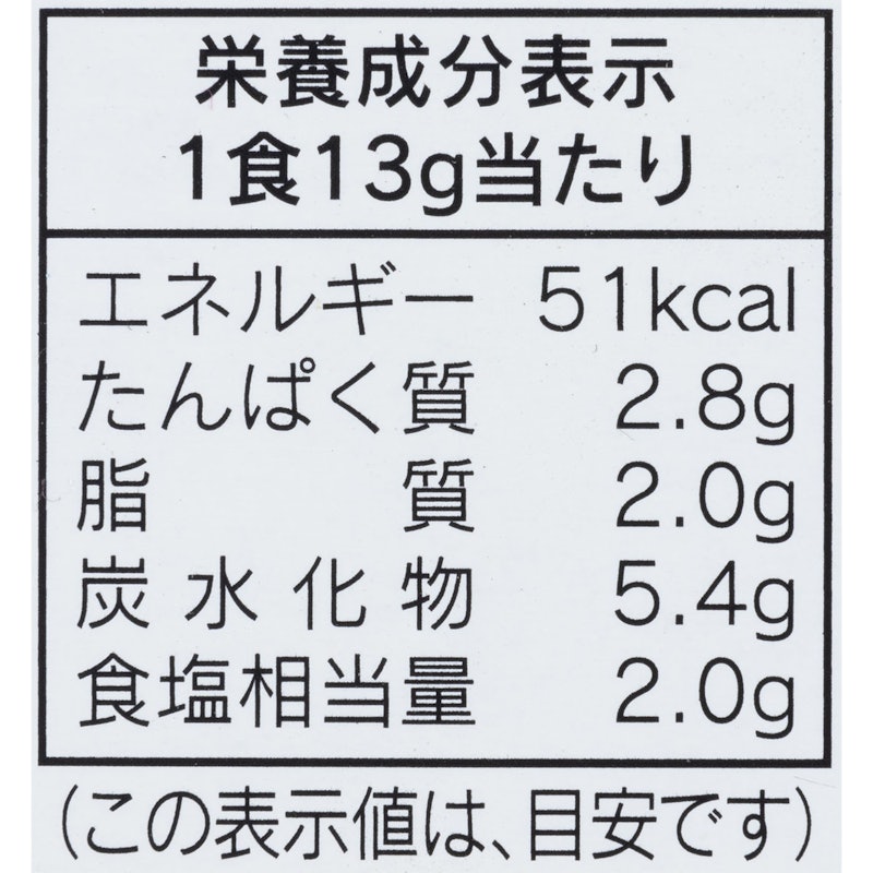 たまねぎ とん汁 3
