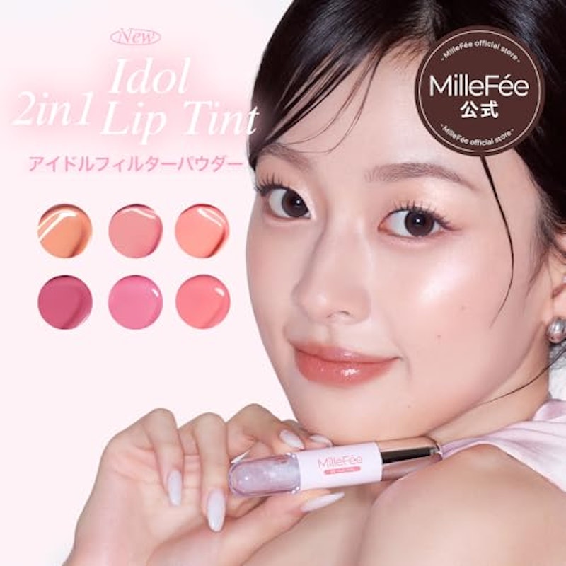 アイドル2in1リップティント 2