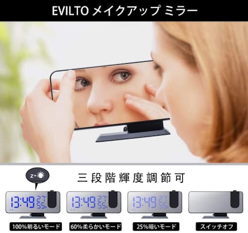 多機能目覚まし時計 5