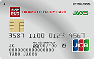 OKAMOTO ENJOY CARD 1
