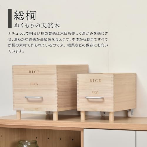 キャスター付き米びつ 4
