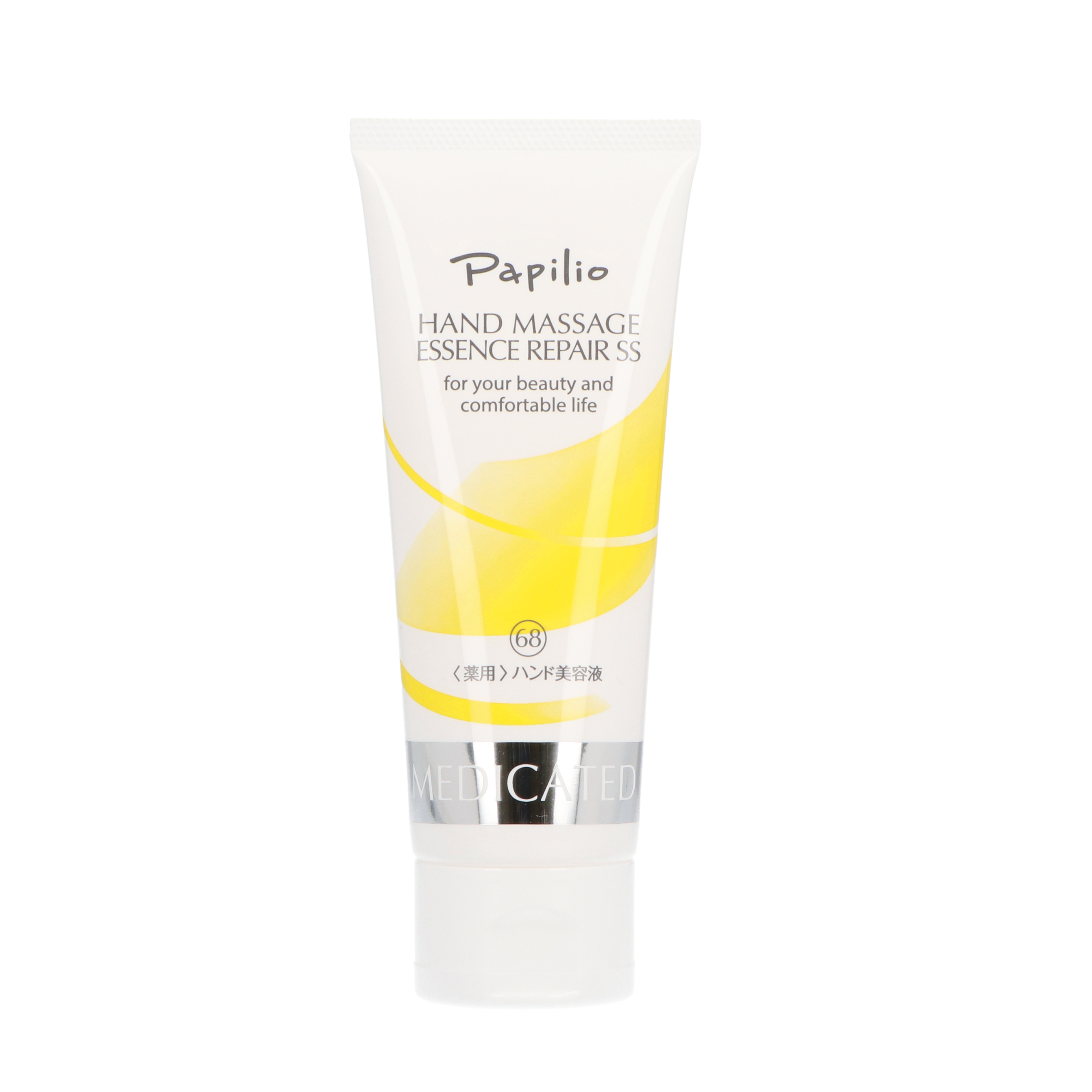 Re Vitte リ ビッテ ハンド美容液 5本セット 1本 150ml 温泉水から生まれた手 10種類の植物エキス 腕のための美容液オイル成分ゼロ 温泉水 ボタニカルサラサラ潤う新感触のハンドケア