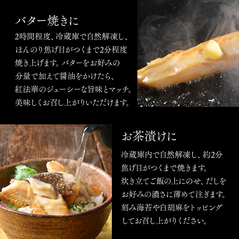 ほっけスティック  5