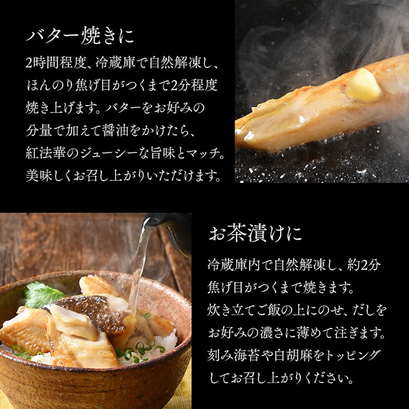 ほっけスティック 5