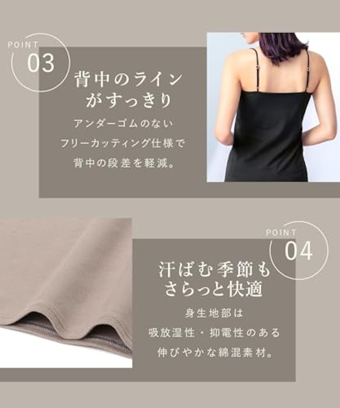 シンクロブラトップ 4