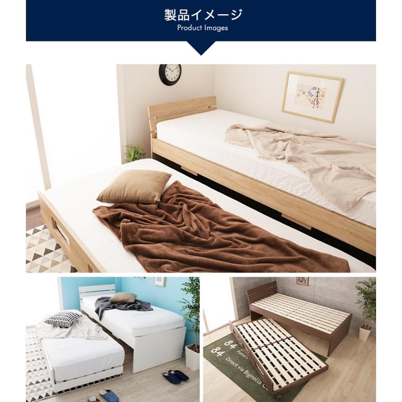 ルシール 親子ベッド 7
