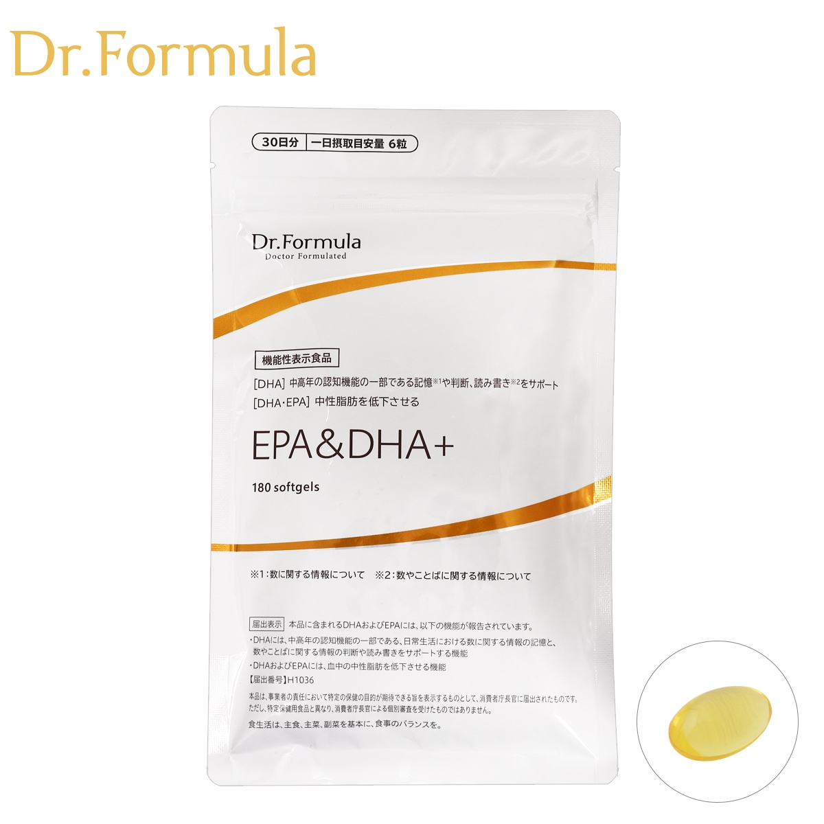 EPA＆DHA+ 1