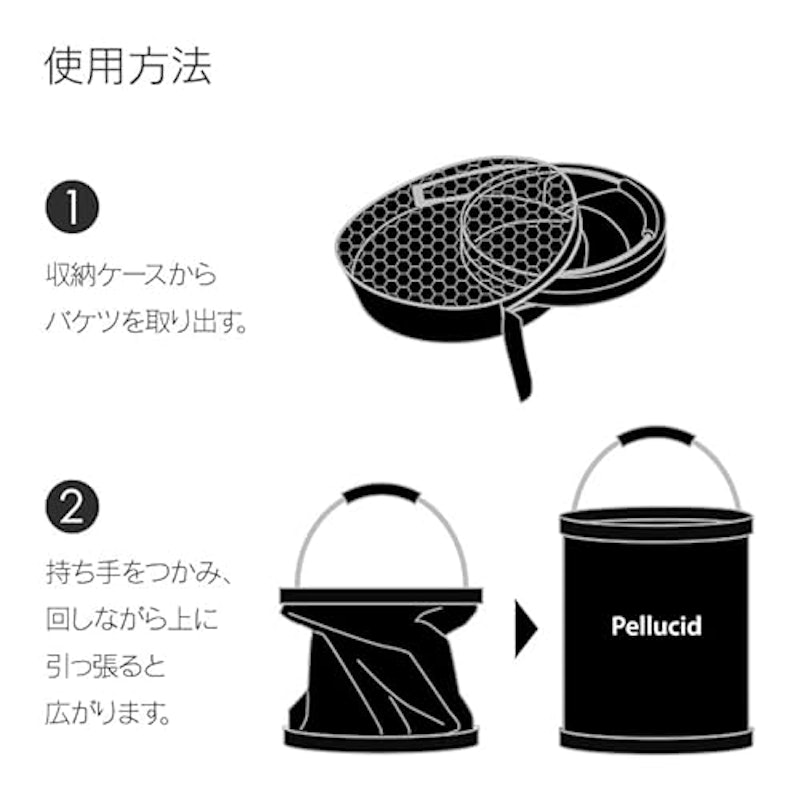 折りたたみバケツ 3