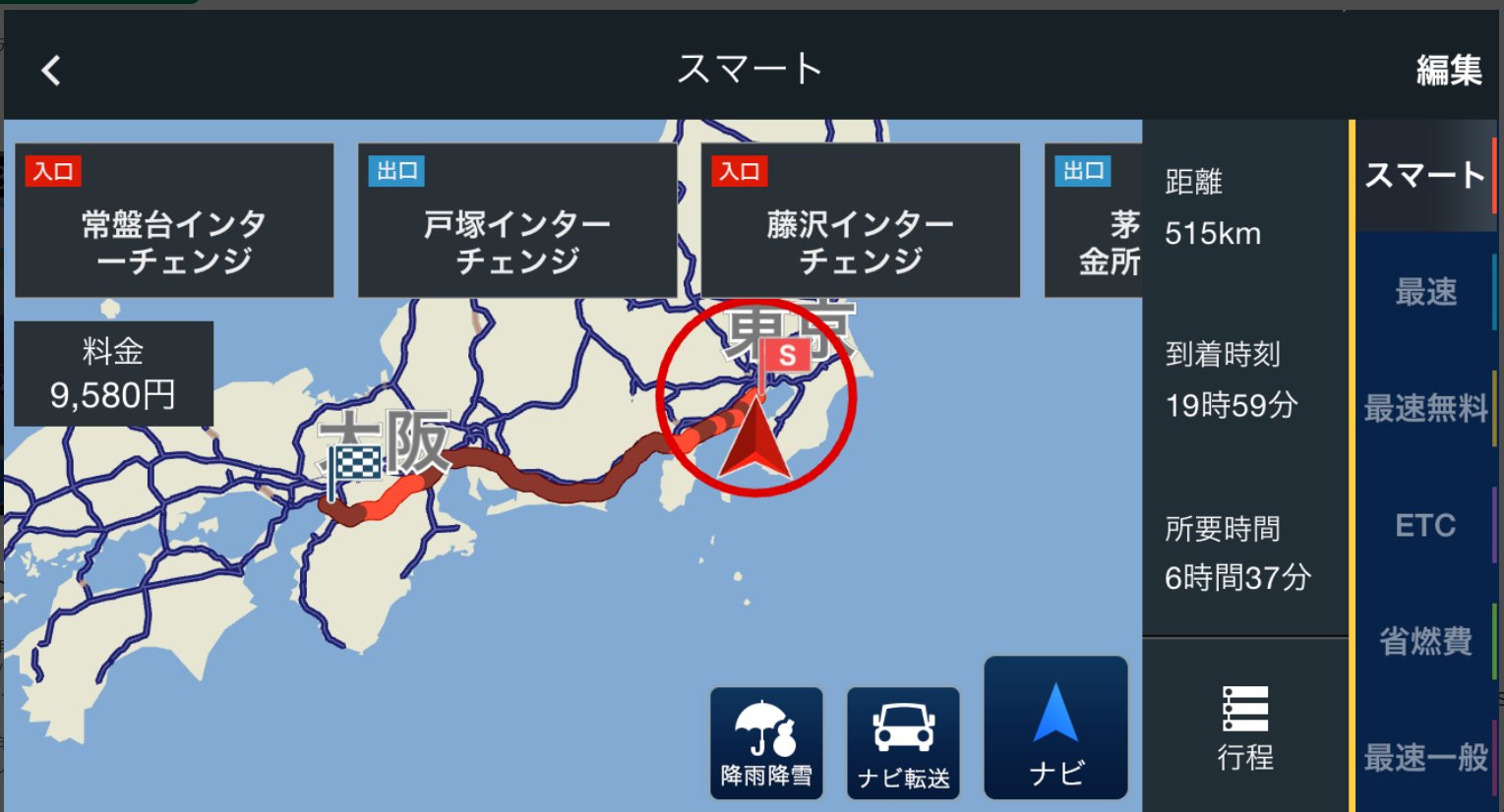 internavi Pocket 4