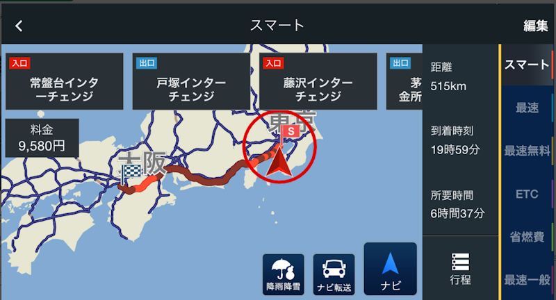 internavi Pocket 4