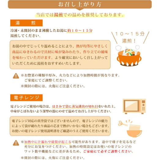 10品自由に選べるバイキングセット 3