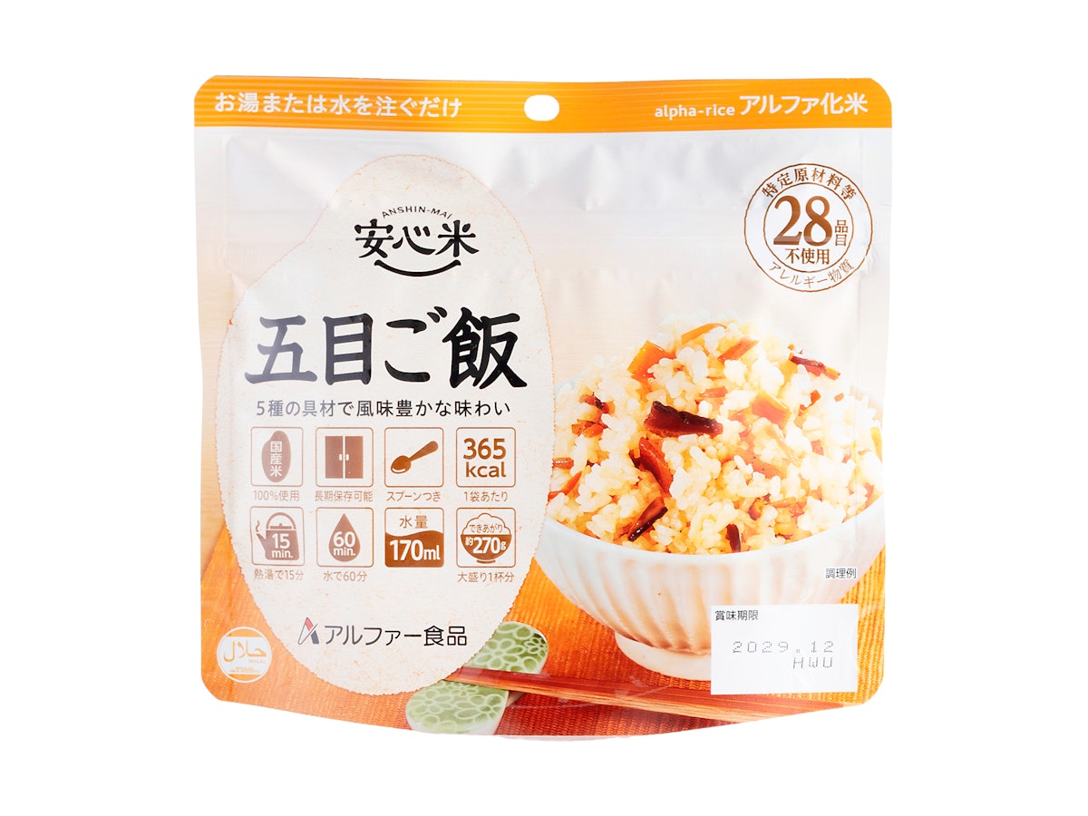 アルファー食品 安心米 五目ご飯を検証レビュー!非常食味つき アルファー食品 安心米 五目ご飯を検証レビュー!非常食味つき