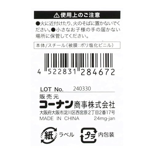 SOUTHERNPORT お部屋になじむダンベル 4
