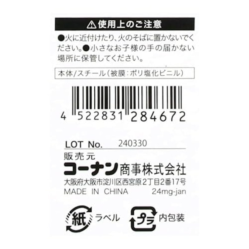 SOUTHERNPORT お部屋になじむダンベル 4