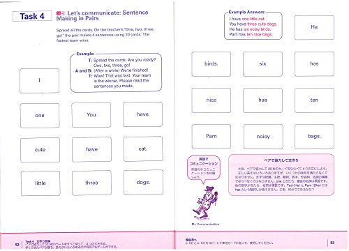 Grammaring 体験型英文法1 名詞編 5