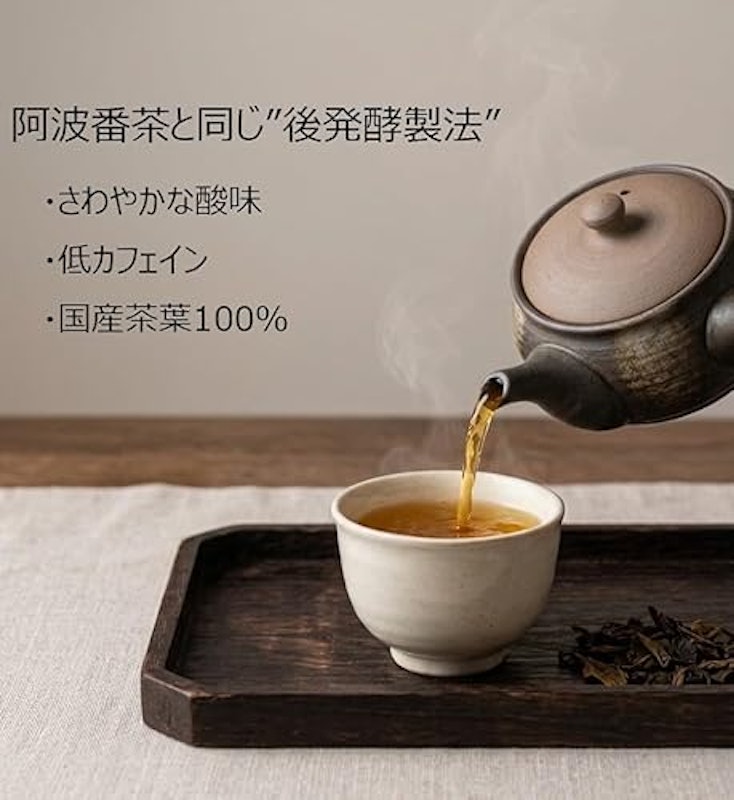 後発酵茶 徳用 御番茶 2