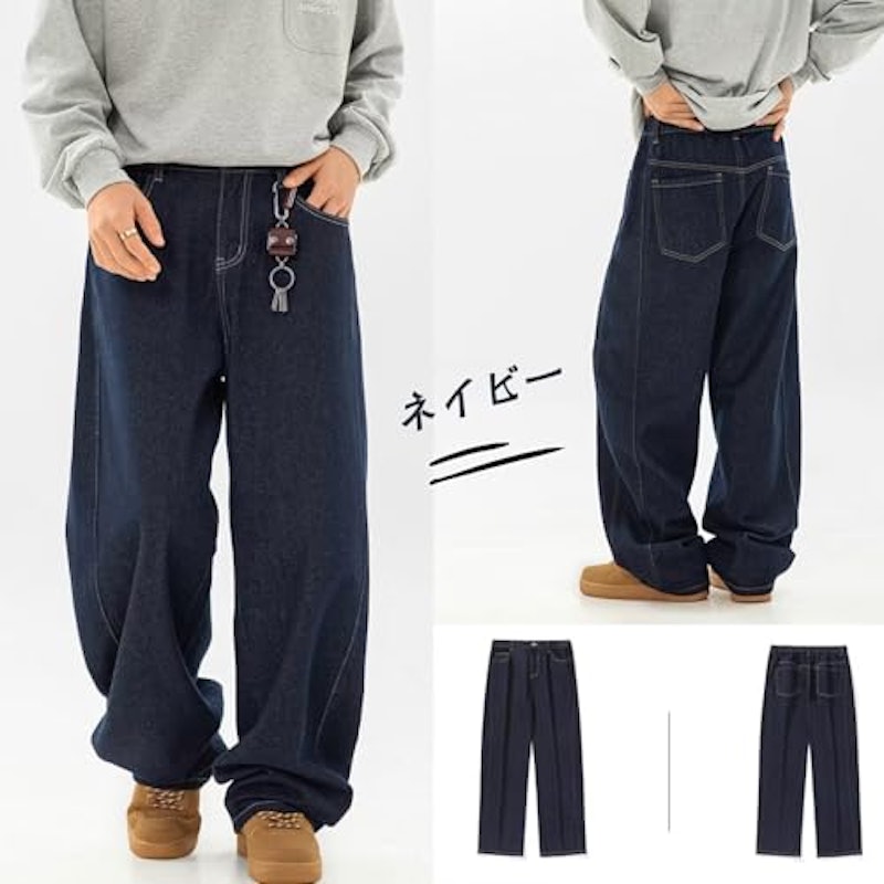 デニムパンツ 2