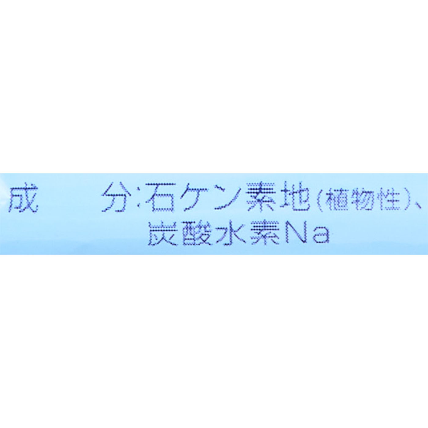 毛穴撫子 重曹つるつる石鹸 3
