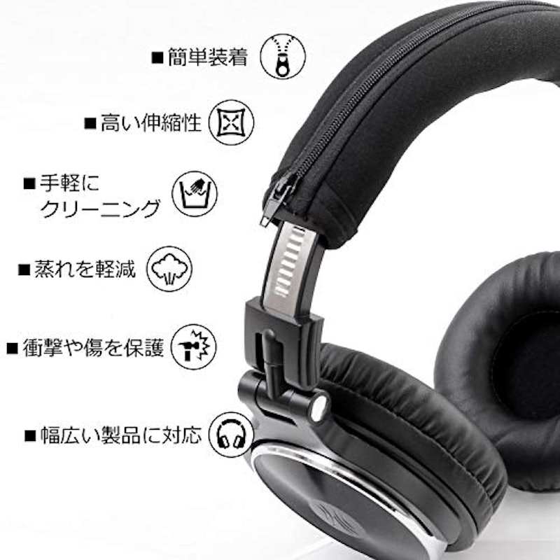ヘッドホンカバー 3