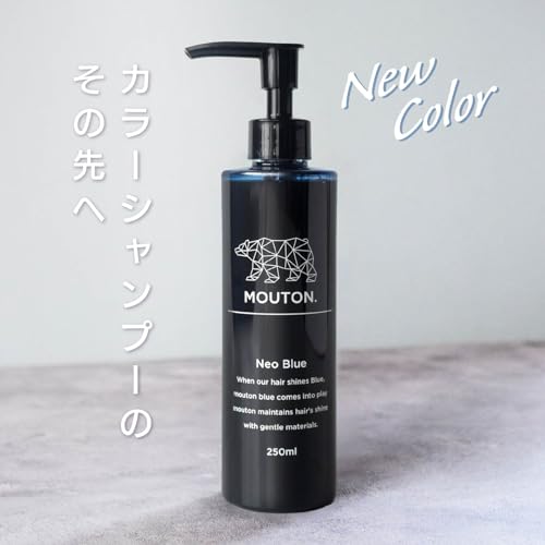 Neo Blue 2