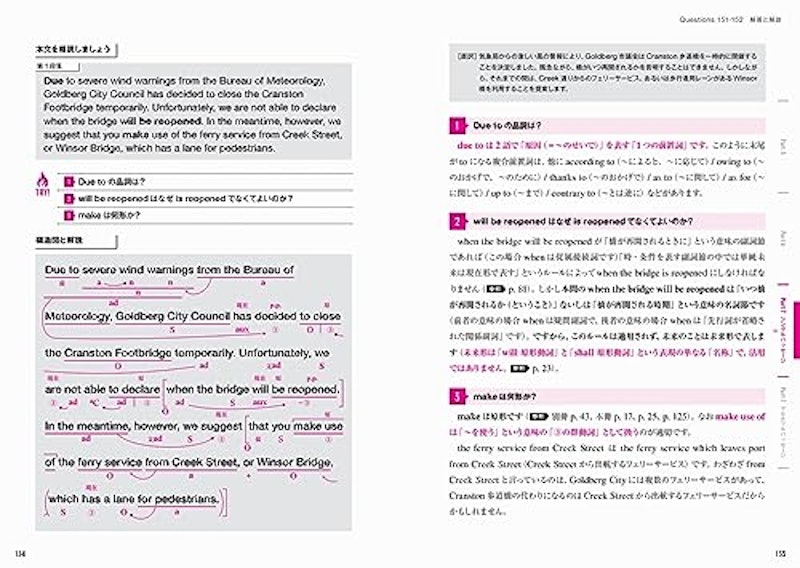 TOEIC© L&Rテストリーディング精読講義 4