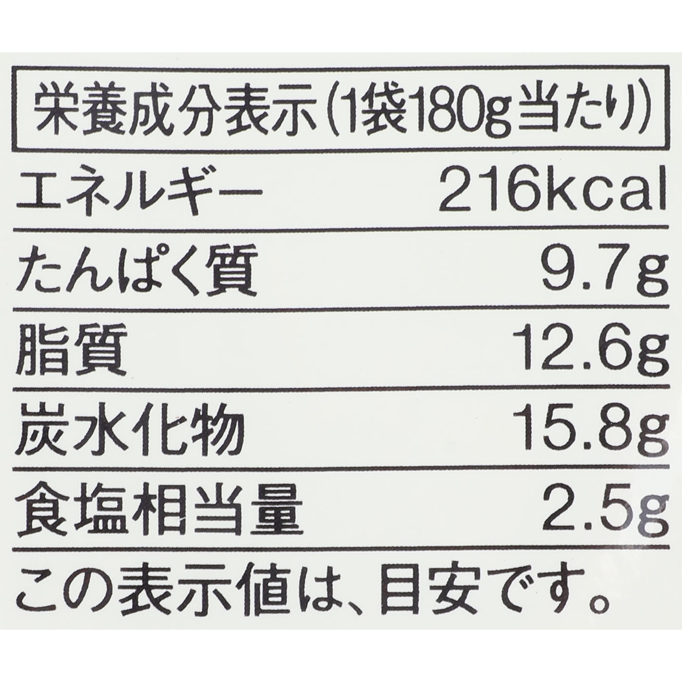 素材を生かした 牛すじカレー 3