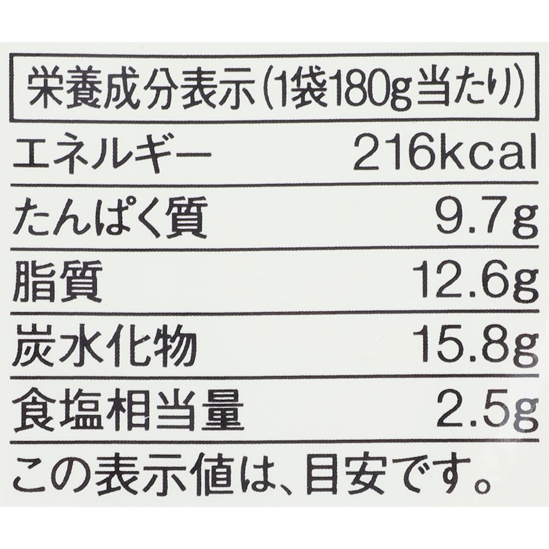 素材を生かした 牛すじカレー 3