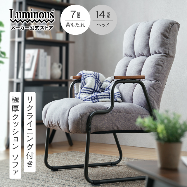 極厚クッションソファー  1