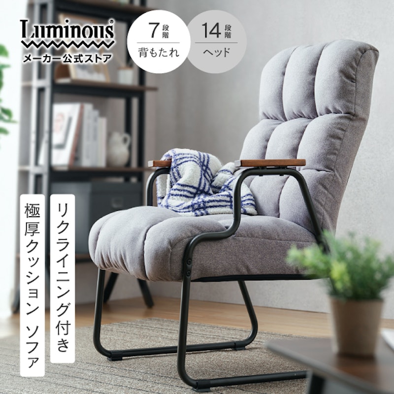極厚クッションソファー 1