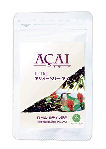 Platinum eye アサイーサプリメント 3袋セット ふくふく本舗 アサイベリープラチナアイ 5袋セット「 【新品未開封】アサイベリープラチナアイ 100粒×1袋 ふくふく本舗