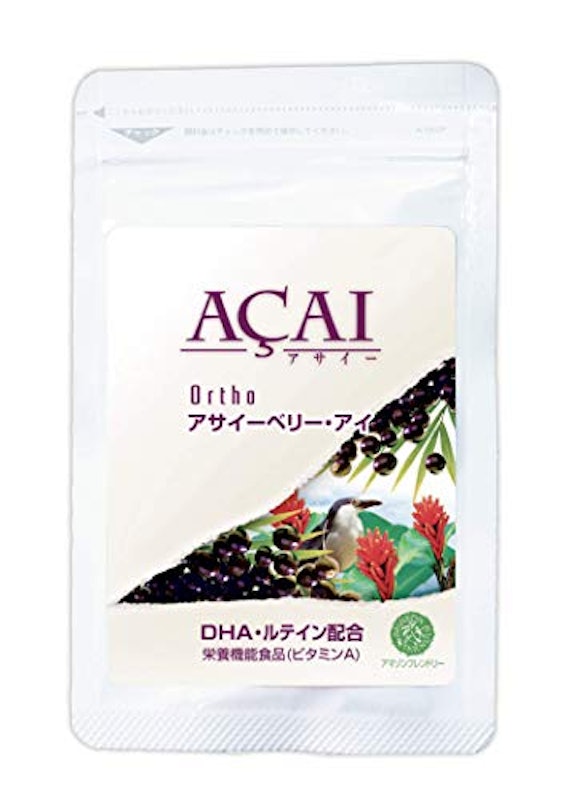 ORTHO アサイーベリー・アイ 1