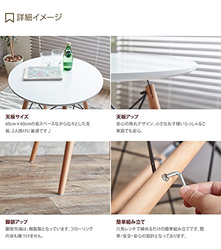 Eames TABLE 2