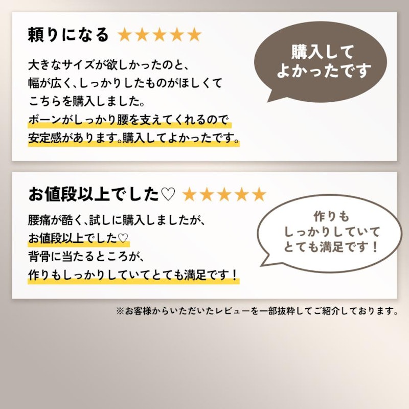 腰痛ベルト 7