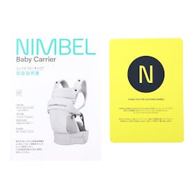 NIMBEL carrier ベビーキャリアを検証レビュー!抱っこひもの選び方も紹介 5