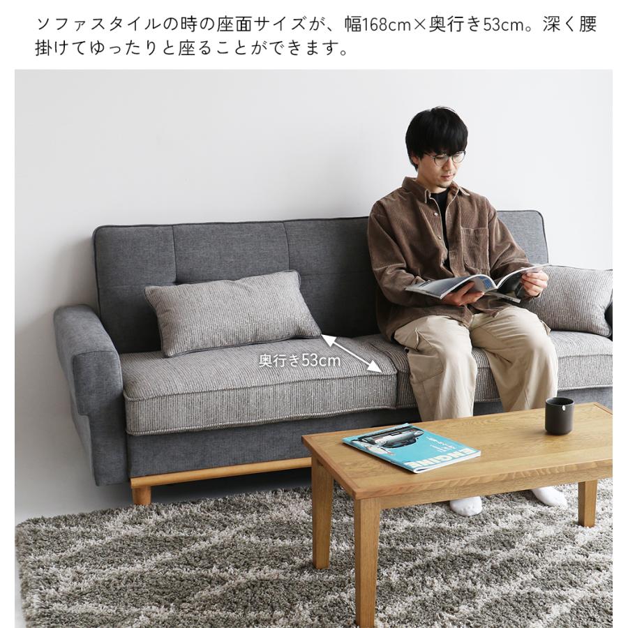 ソファベッド phil 2