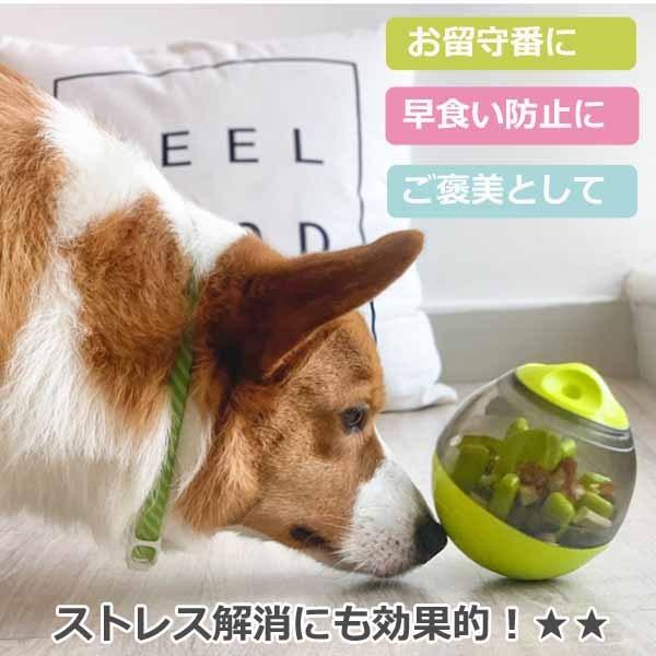 おやつボール 4