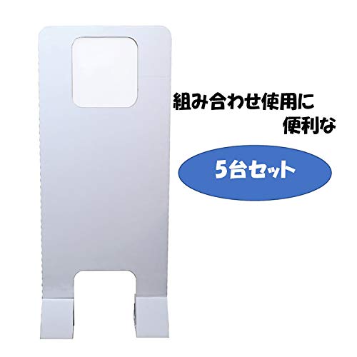 段ボールパーテーション 2