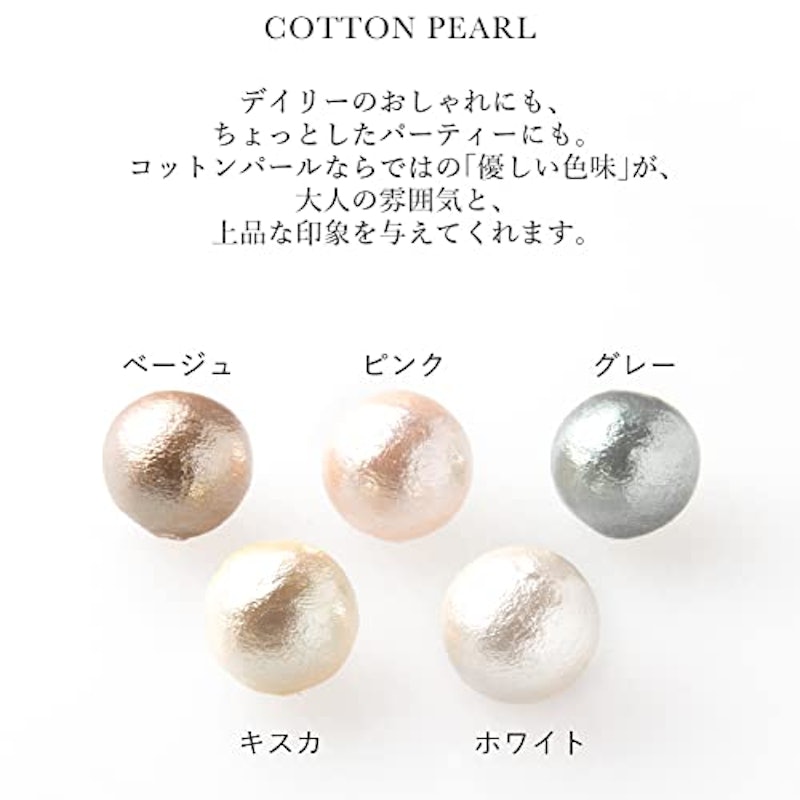 コットンパールピアス 3