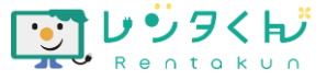 家具家電のレンタくん 1