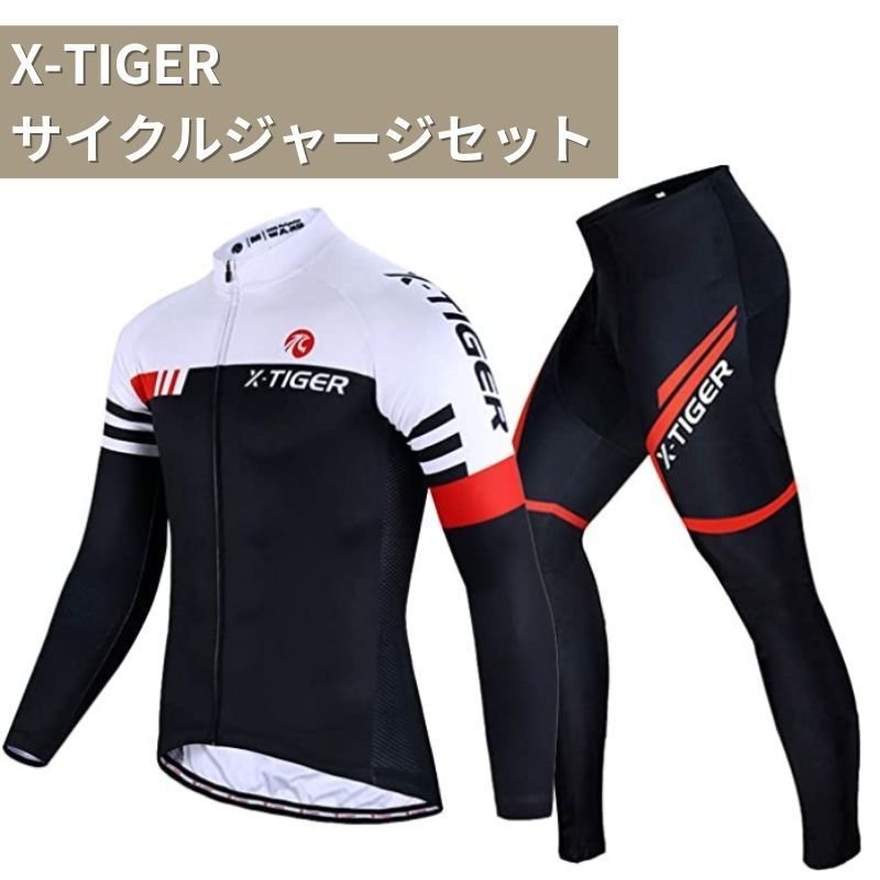 サイクルジャージ 1