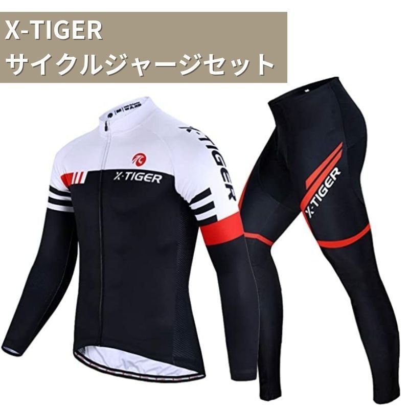 サイクルジャージ 1