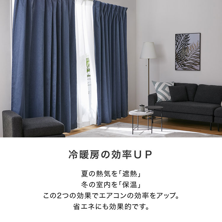 遮光カーテン レースカーテン付き 5