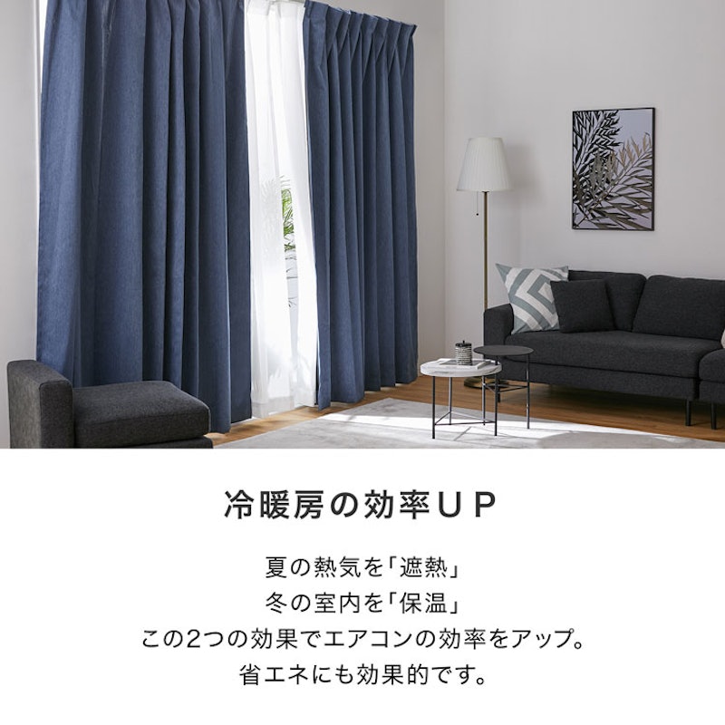 遮光カーテン レースカーテン付き 5