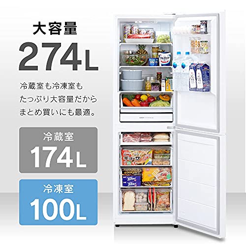 アイリスオーヤマ ファン式冷凍冷蔵庫 IRSN-27A-Wを検証レビュー