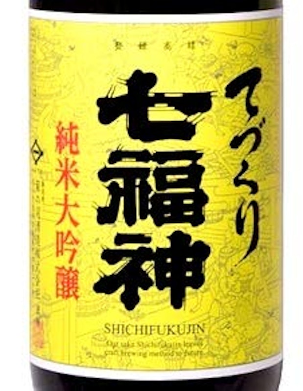 純米大吟醸 てづくり七福神 2