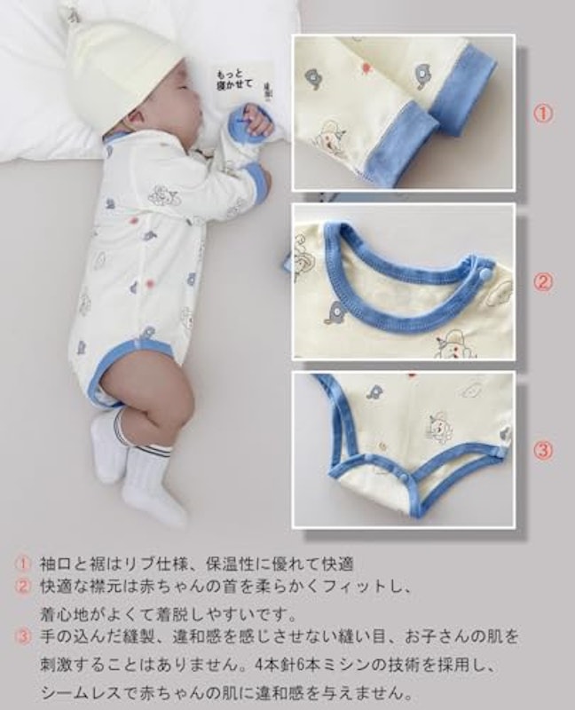 ベビー用ロンパース 3