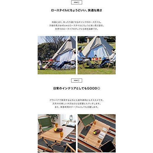 ウッドロールトップテーブル 5